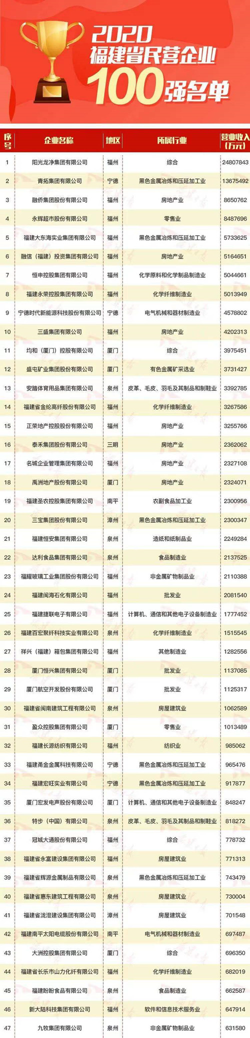 微信图片_20211227101947_副本.jpg