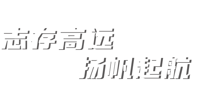 伟易博(中国区)官方网站