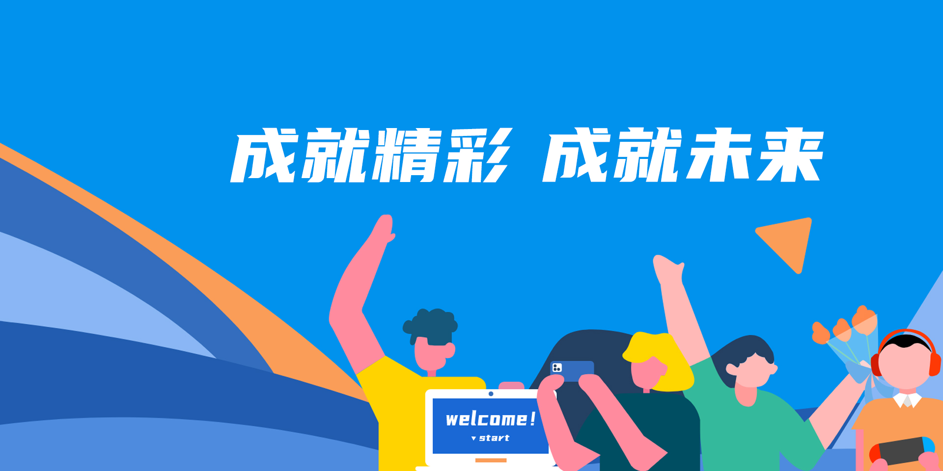 伟易博(中国区)官方网站